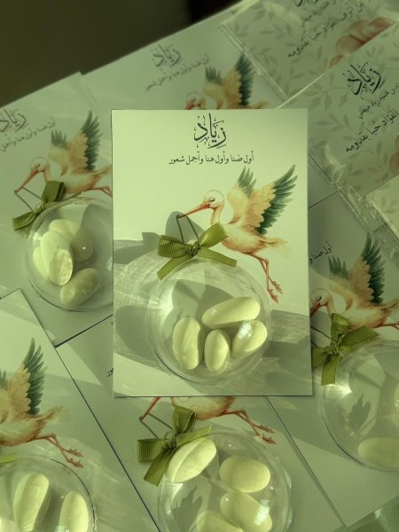ملبس حمام
